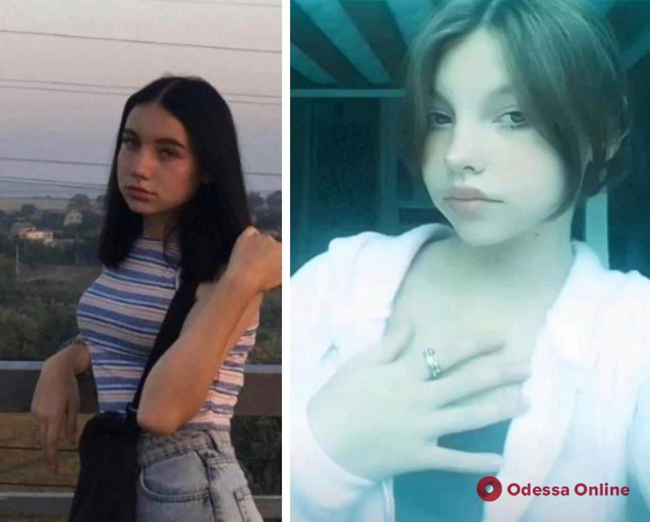 В Одесі розшукують двох неповнолітніх сестер