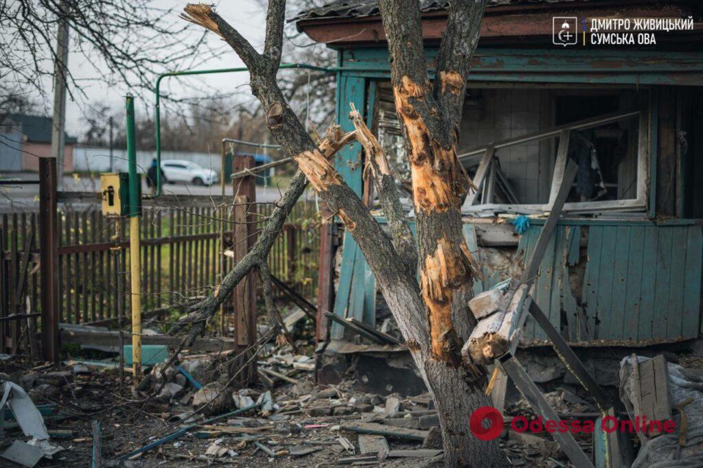 Оккупанты обстреляли Сумщину: есть погибшая и раненая, повреждена инфраструктура (фото)