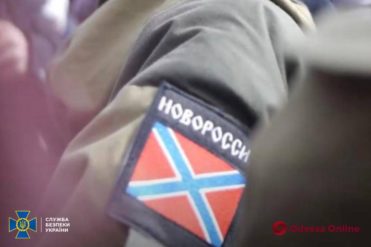 СБУ задержала бывшего боевика террористической группировки «Призрак», который надеялся «залечь на дно» в Одессе