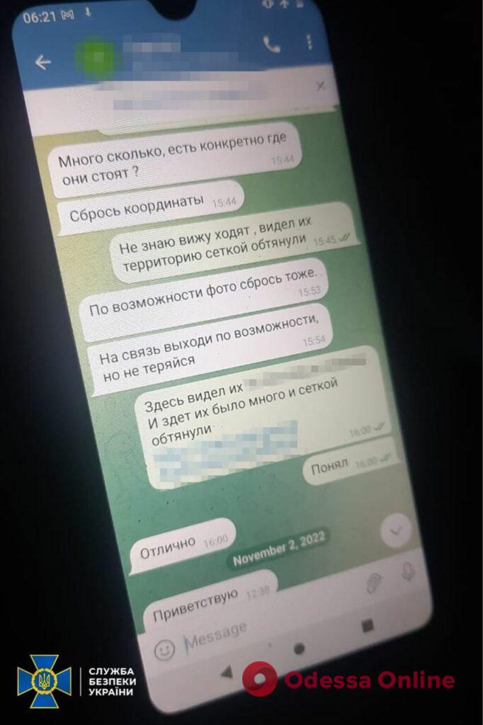 СБУ затримала російського шпигуна, який розвідував позиції Сил оборони у прикордонних районах Чернігівщини