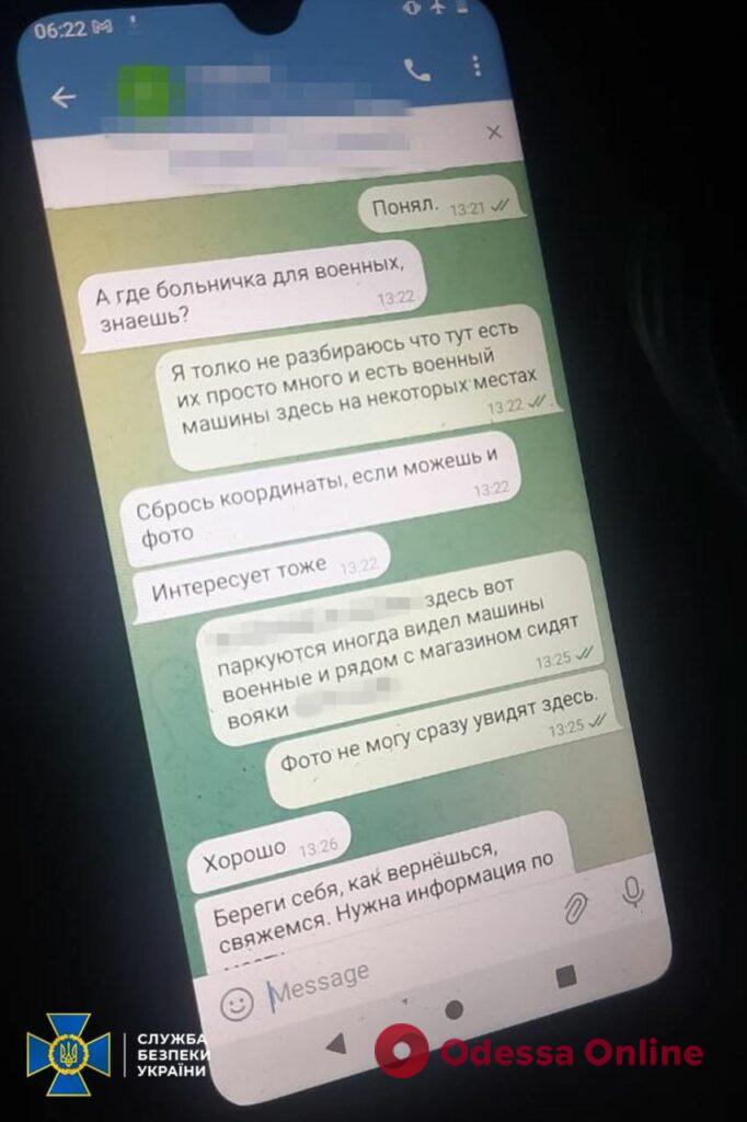 СБУ затримала російського шпигуна, який розвідував позиції Сил оборони у прикордонних районах Чернігівщини