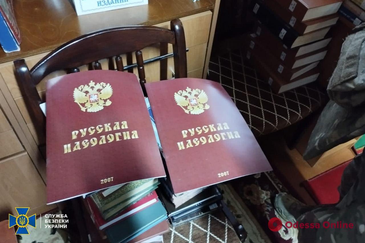 СБУ нашла пророссийскую литературу, миллионы наличных и «сомнительных» граждан россии во время проверки помещений УПЦ МП