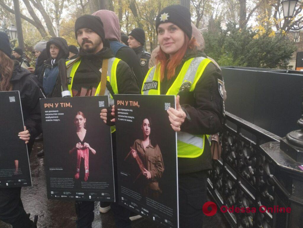 Одесса присоединилась к Всеукраинской акции «16 дней против насилия»