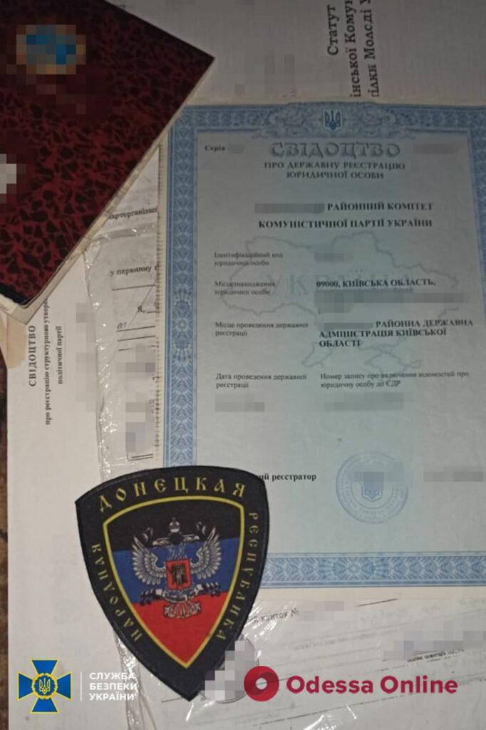 СБУ задержала предателя, который хотел передать россиянам флешку с данными о сотрудниках Службы безопасности, ВСУ, ГУР и «Азове»