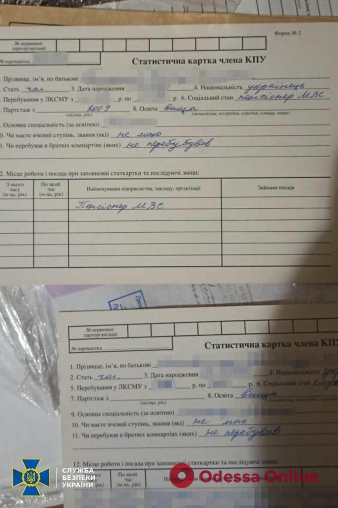 СБУ затримала зрадника, який хотів передати росіянам флешку з даними про співробітників Служби безпеки, ЗСУ, ГУР та «Азову»