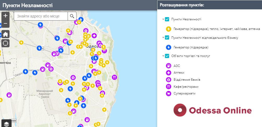 На онлайн-мапі показали, які магазини, аптеки, АЗК та банки будуть працювати у разі відключення електроенергії