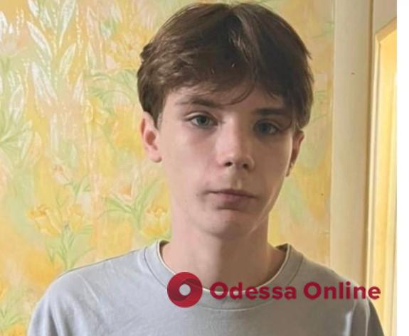 В Одессе разыскивается несовершеннолетний Юрий Козачук