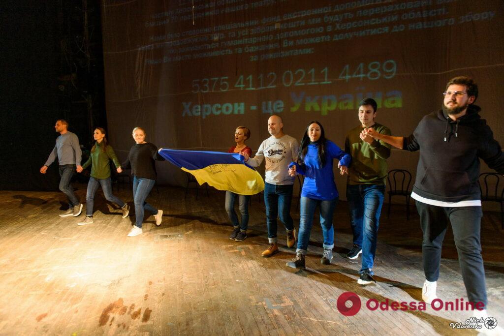 Херсонский театр представил в Одессе спектакль об оккупации своего города (фото)