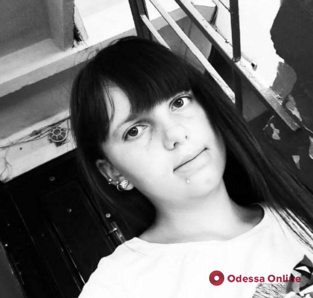 В Одесі зникла безвісти 14-річна дівчина (оновлено)