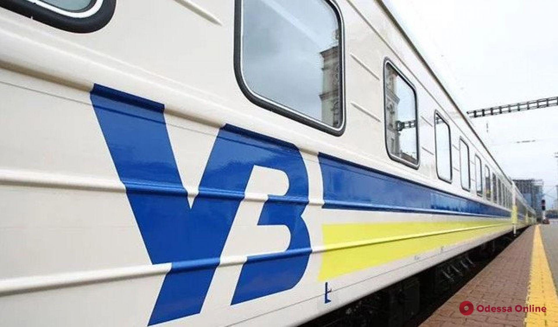 «Одесса – Ужгород» и не только: Укрзализныця назначила дополнительные поезда на праздники