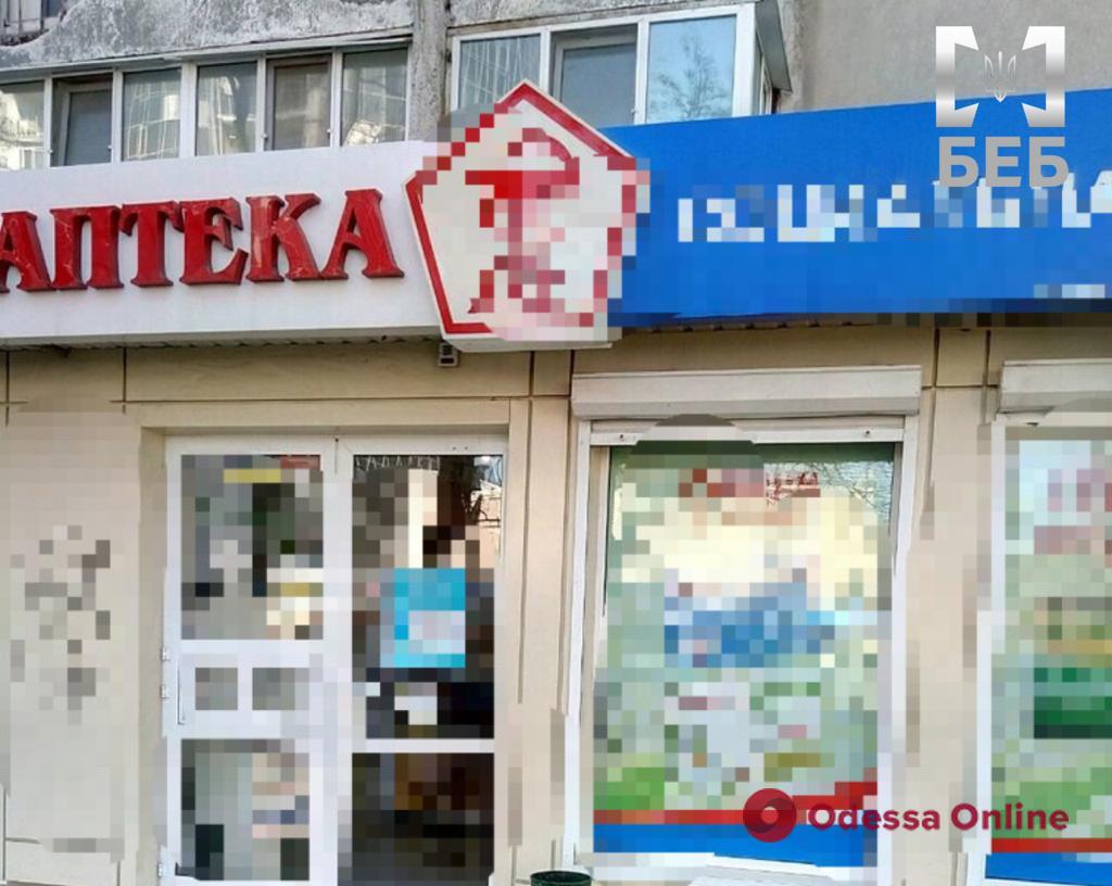 В Одесской области арестовали сеть аптек, принадлежащую гражданам россии