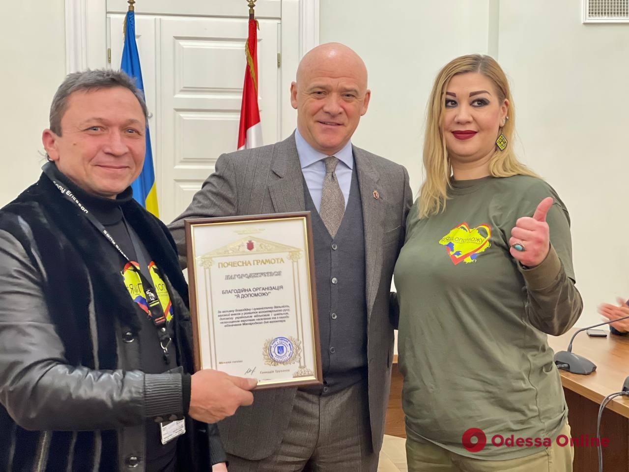 В Одесі нагородили волонтерів