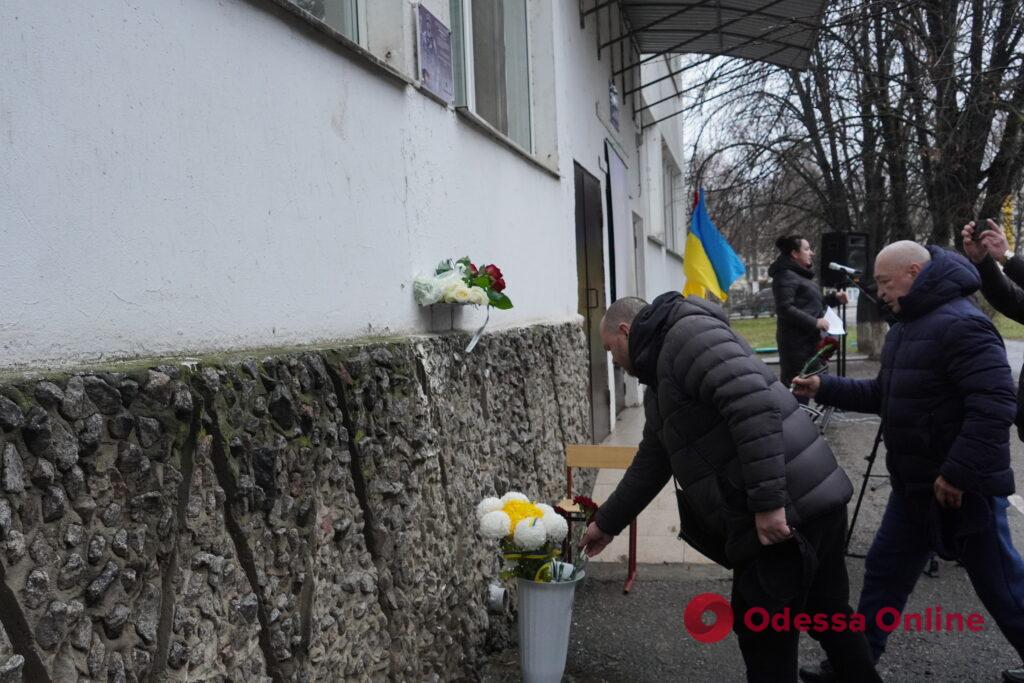 В Одесі відкрили меморіальну дошку загиблому захиснику України Володимиру Гусєву