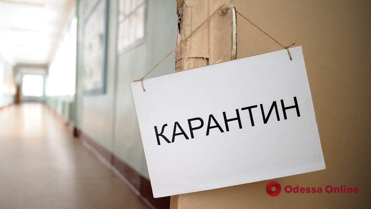 В Украине из-за Covid-19 продлили карантин