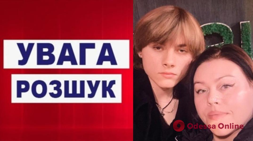 В Одесской области разыскивают пропавшего 14-летнего подростка