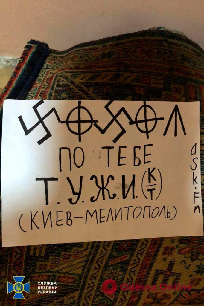 СБУ обнаружила в епархиях УПЦ МП «методички» кремля, «учение о сатанизме» и нацистскую символику
