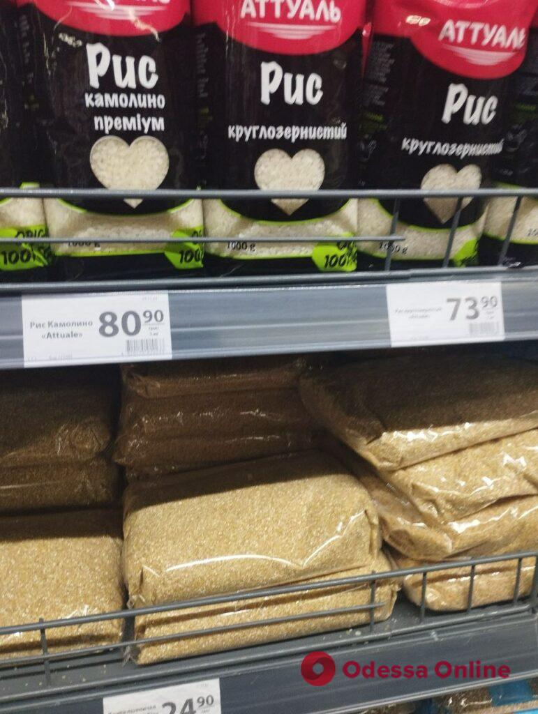 Макарони, бутильована вода та хліб: огляд цін в одеських супермаркетах
