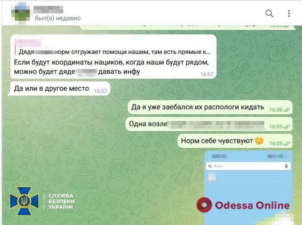 В Одессе задержан российский агент, который был «на связи» со штабом ЧВК «вагнер»