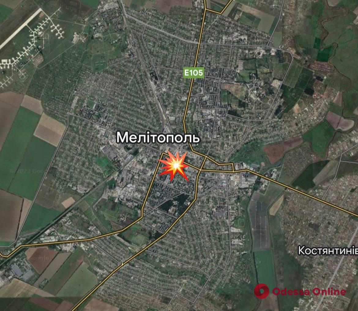 В центре Мелитополя прогремел мощный взрыв