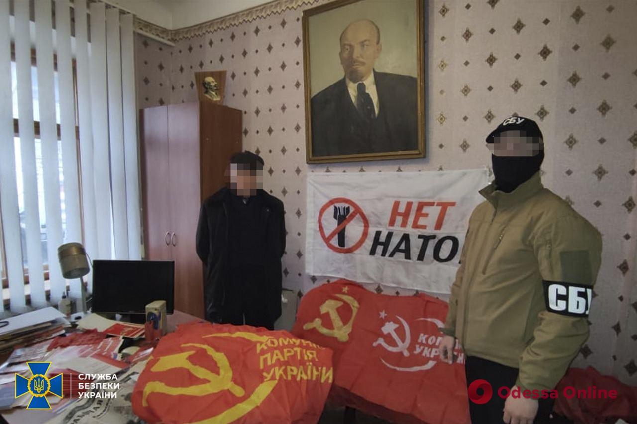 Георгіївські стрічки та російські прапори: СБУ провела обшуки у представників заборонених комуністичної партії та «Русі єдиної»
