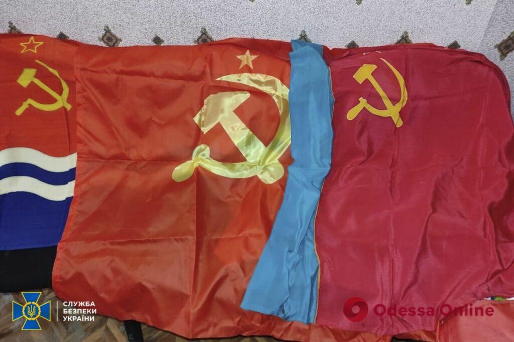 Георгиевские ленты и российские флаги: СБУ провела обыски у представителей запрещенных коммунистической партии и «Руси Единой»