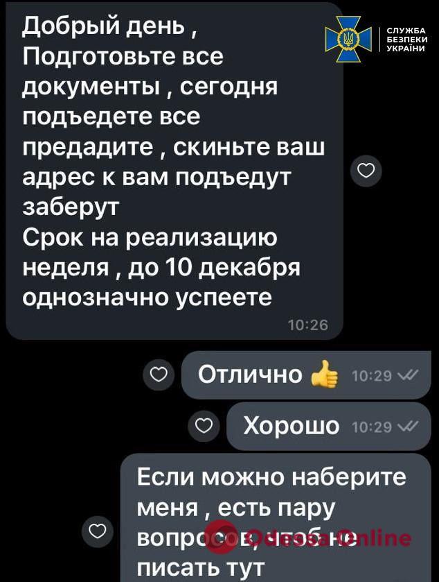 В Одесі ліквідували схему втечі ухилянтів за кордон під виглядом моряків іноземних суден