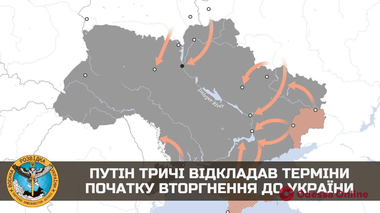 Путин трижды откладывал сроки начала вторжения в Украину, — ГУР
