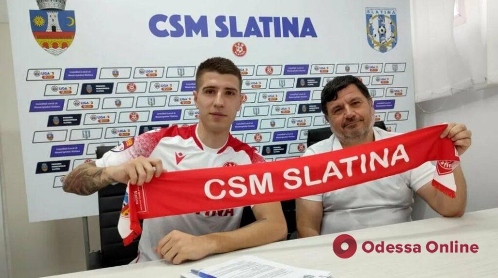 Двоє одеських футболістів дебютували у складі румунського клубу «Слатіна»