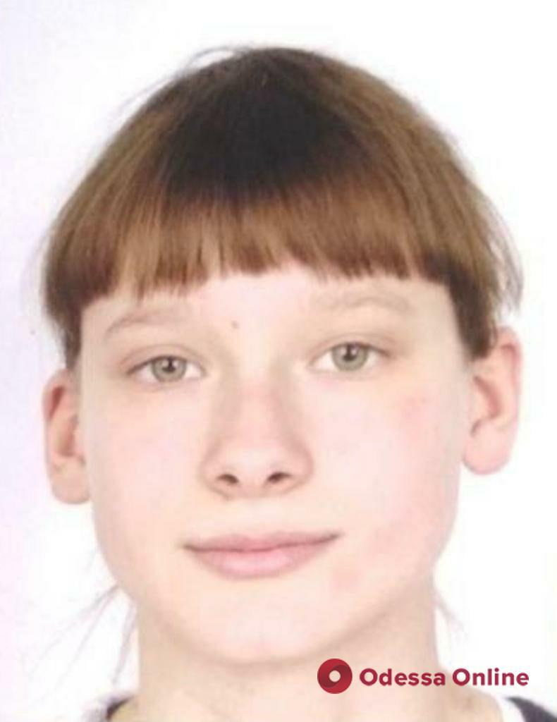 В Одессе пропала без вести 14-летняя девушка
