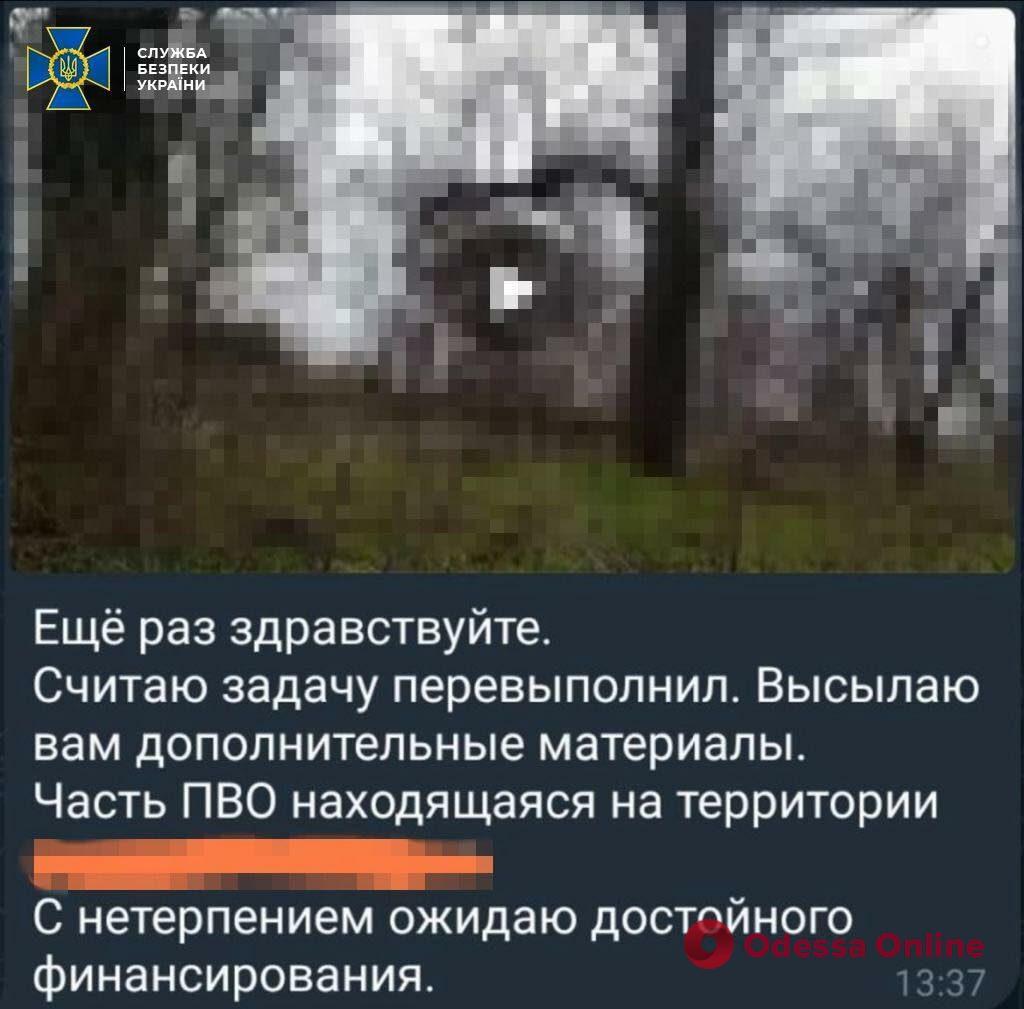 В СБУ отчитались о задержании агента рф, который наводил ракеты на энергообъекты в Одессе
