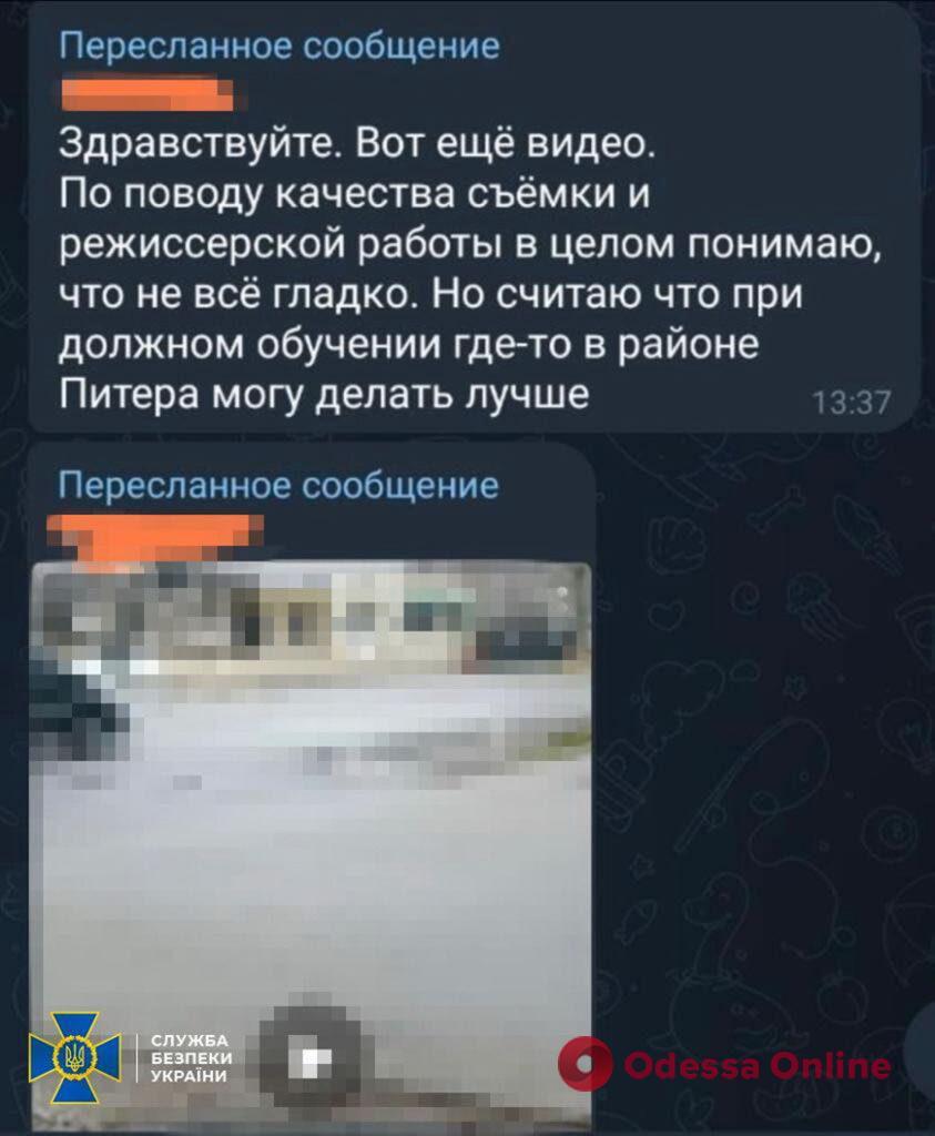 У СБУ відзвітували про затримання агента рф, який наводив ракети на енергооб’єкти в Одесі