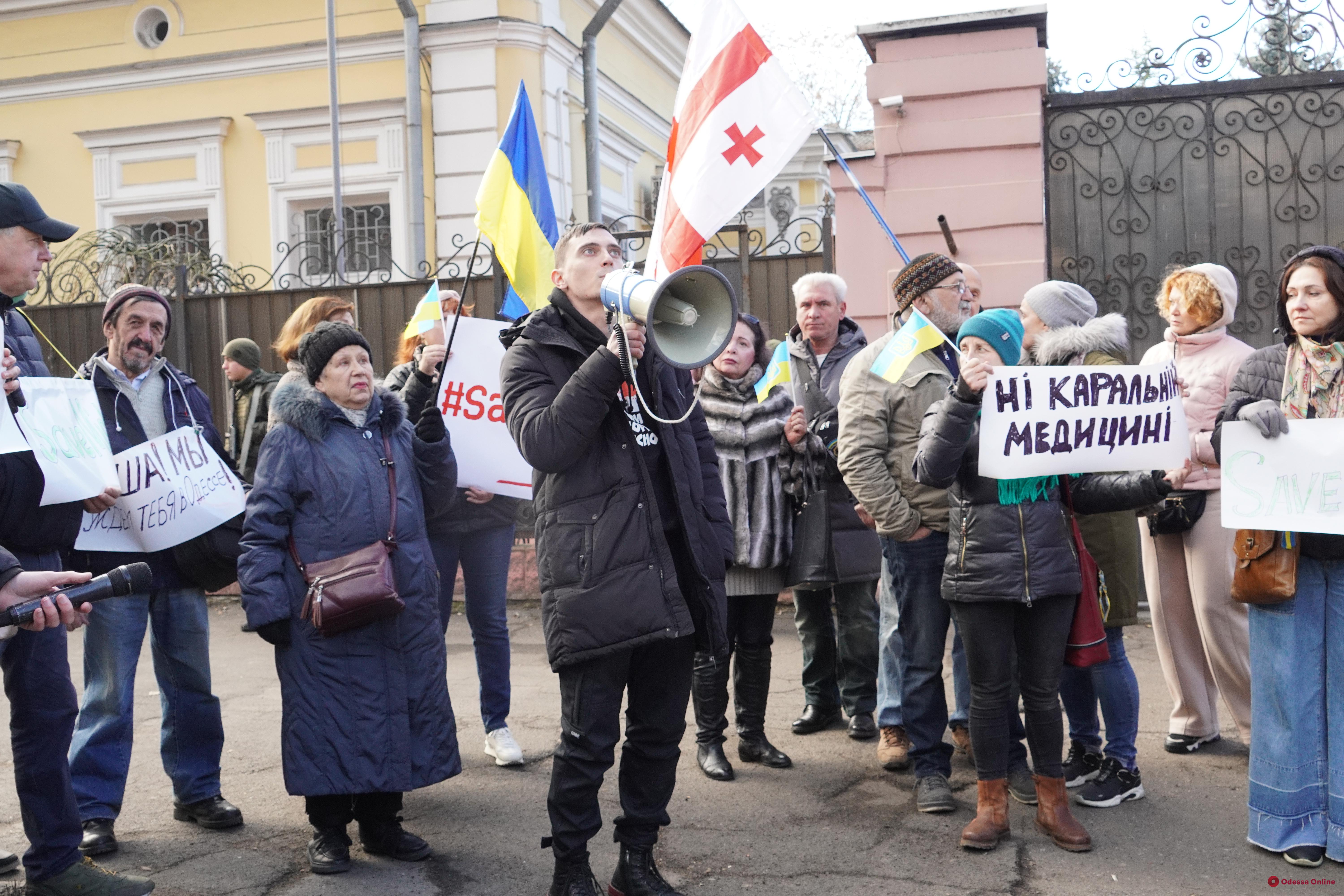 В Одессе провели митинг в поддержку Михеила Саакашвили