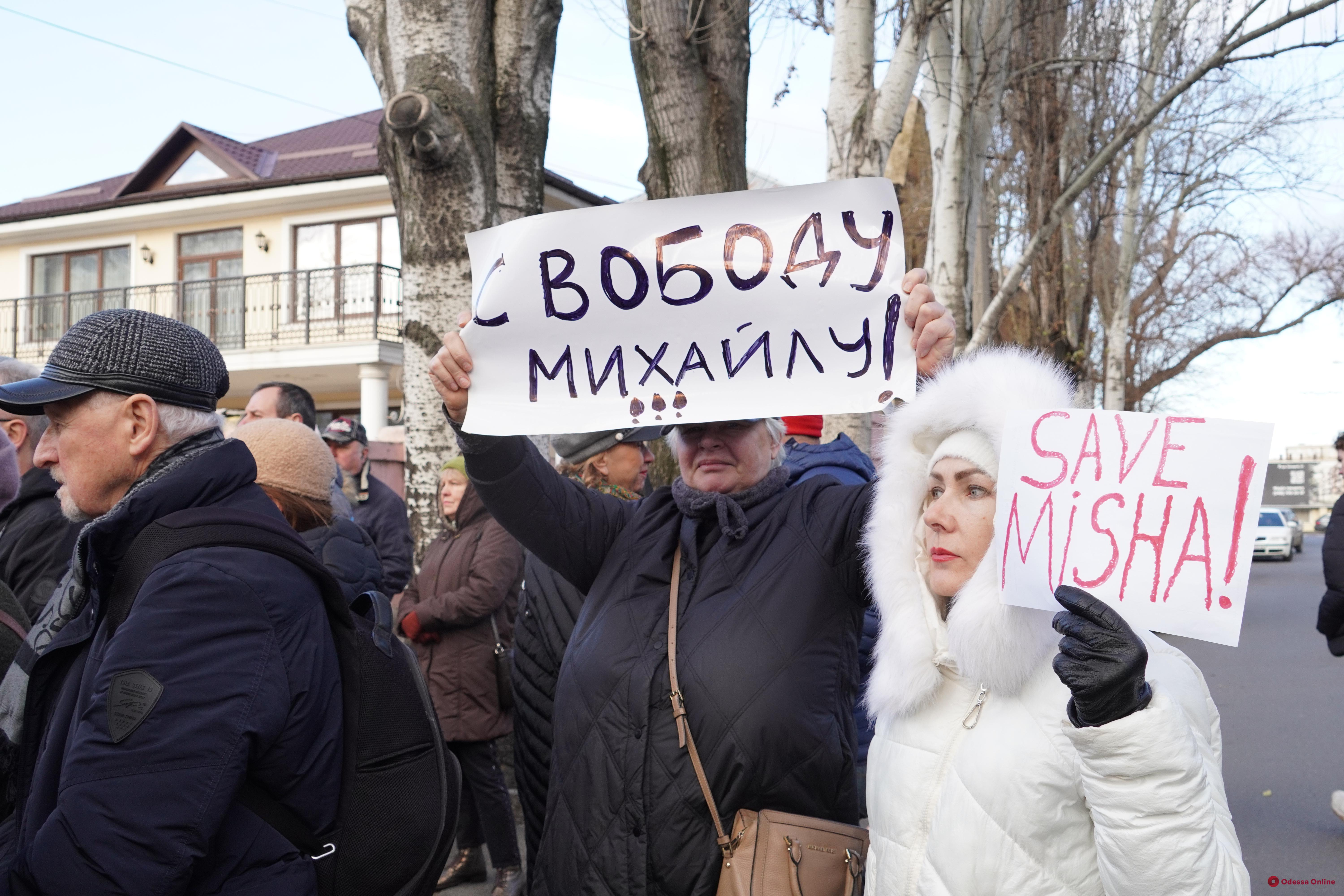 В Одессе провели митинг в поддержку Михеила Саакашвили