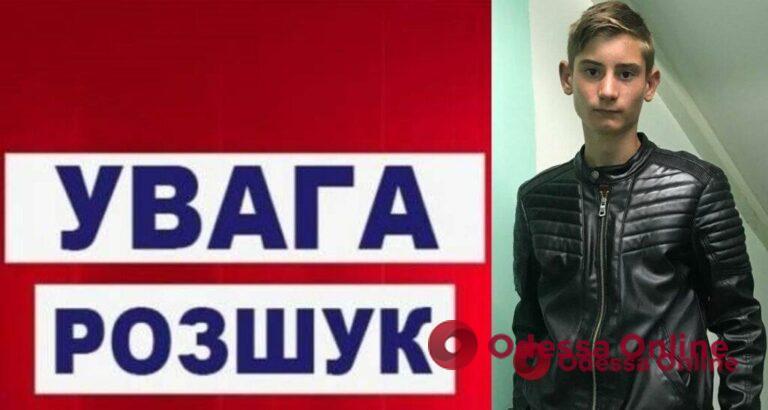 На Одещині зник 15-річний підліток