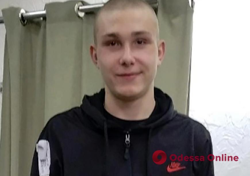 В Одесской области ищут пропавшего юношу