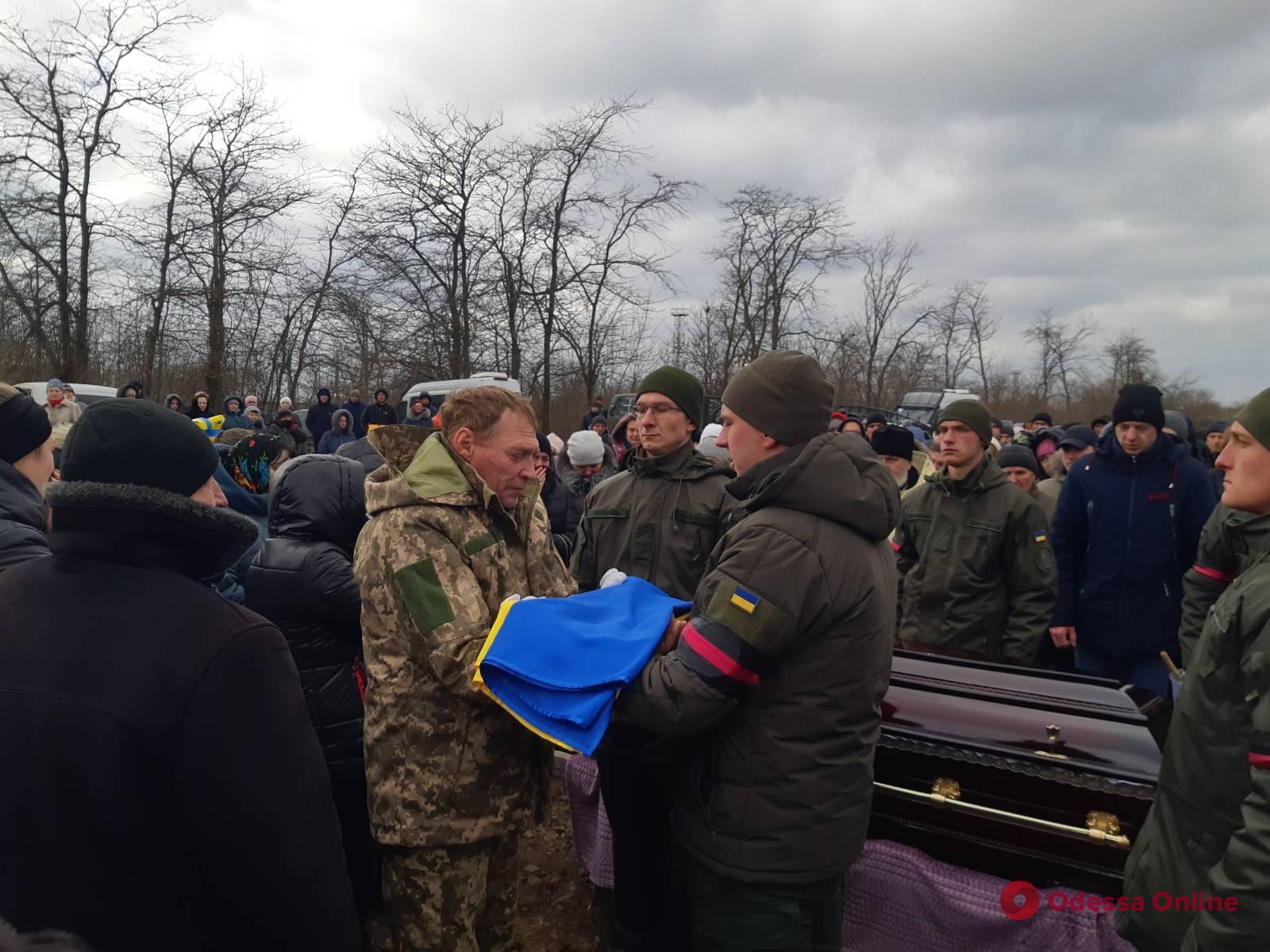 На Одещині простилися із загиблим захисником України Дмитром Боднаровським