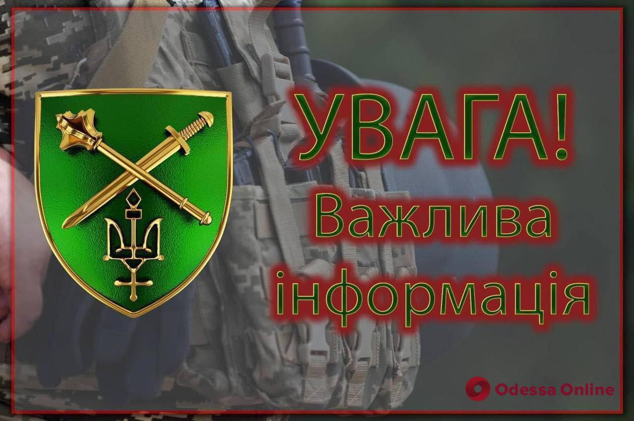 На кордоні з Чернігівщиною зафіксований рух військової техніки без розпізнавальних знаків, – ОК “Північ”