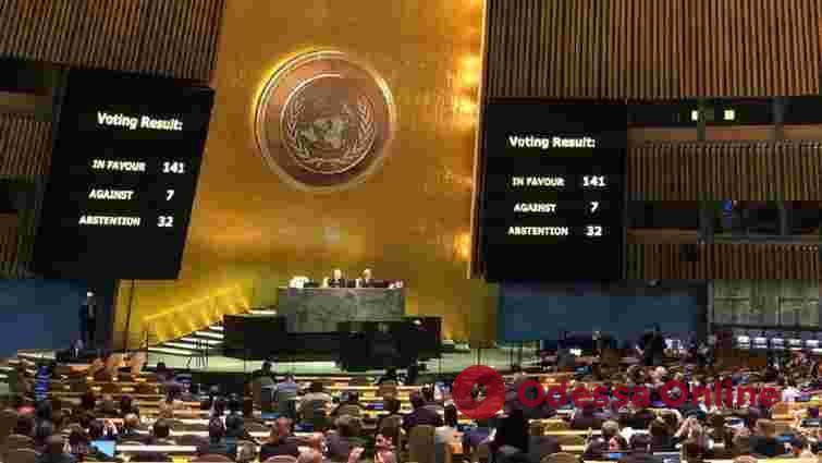 Генассамблея ООН приняла резолюцию по войне россии против Украины: лишь 7 стран проголосовали против