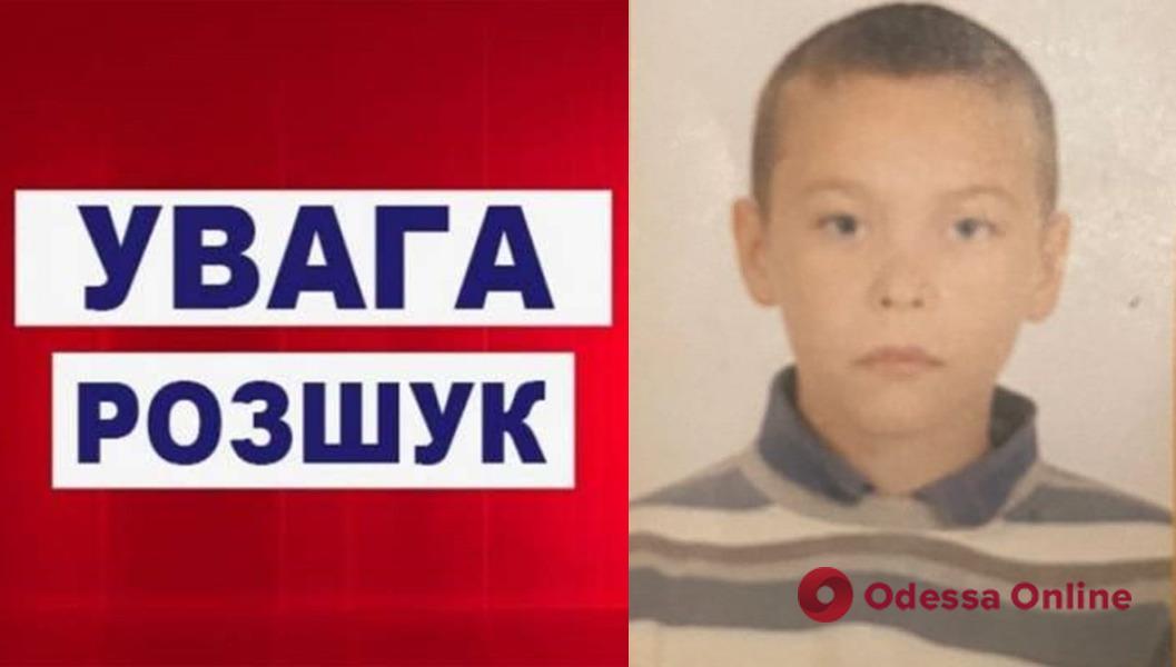 На Одещині шукають зниклого 10-річного хлопчика (оновлено)