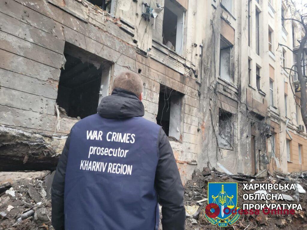 Оккупанты обстреляли центр Харькова: пострадали пять человек