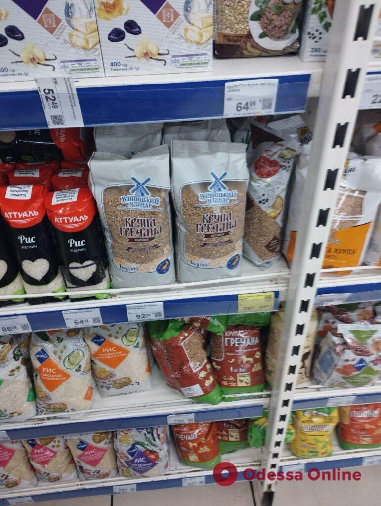Картофель, сахар и масло: обзор цен в одесских супермаркетах