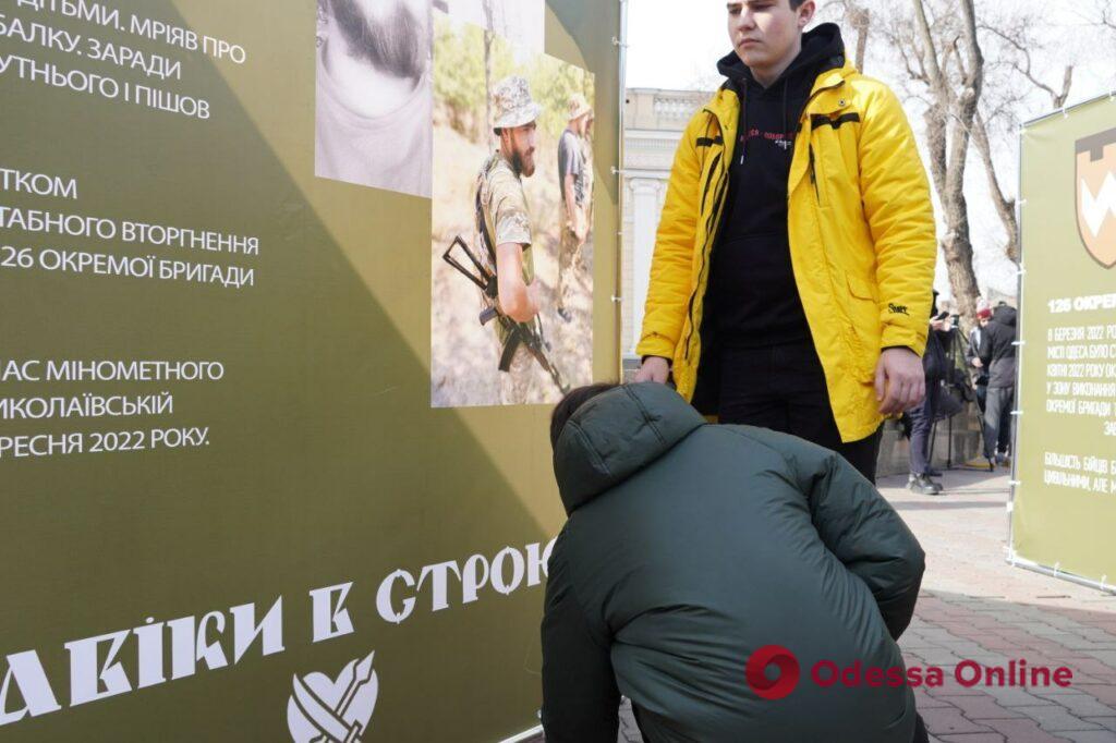 «Навіки в строю»: в Одесі відкрилася виставка, присвячена пам’яті загиблих добровольців 126-ї бригади ТрО