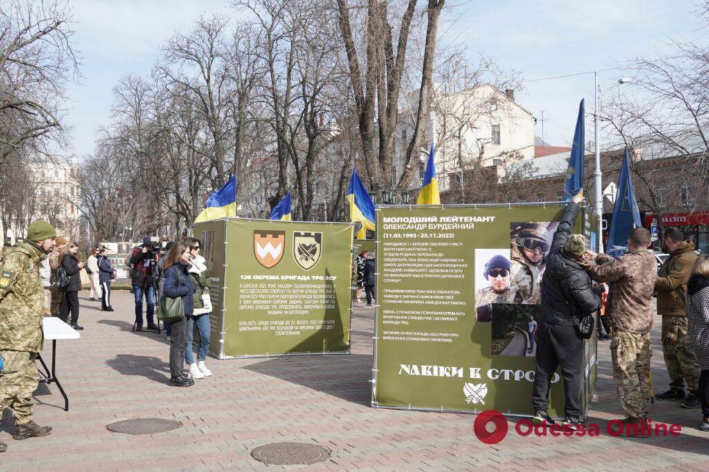 «Навіки в строю»: в Одесі відкрилася виставка, присвячена пам’яті загиблих добровольців 126-ї бригади ТрО