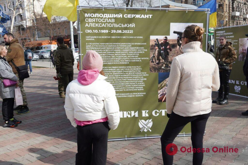 «Навеки в строю»: в Одессе открылась выставка, посвященная памяти погибших добровольцев 126-й бригады ТрО