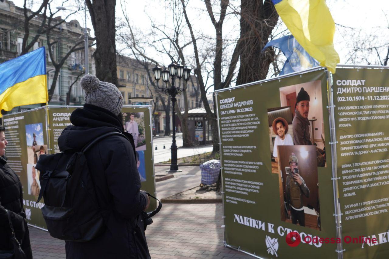 «Навеки в строю»: в Одессе открылась выставка, посвященная памяти погибших добровольцев 126-й бригады ТрО