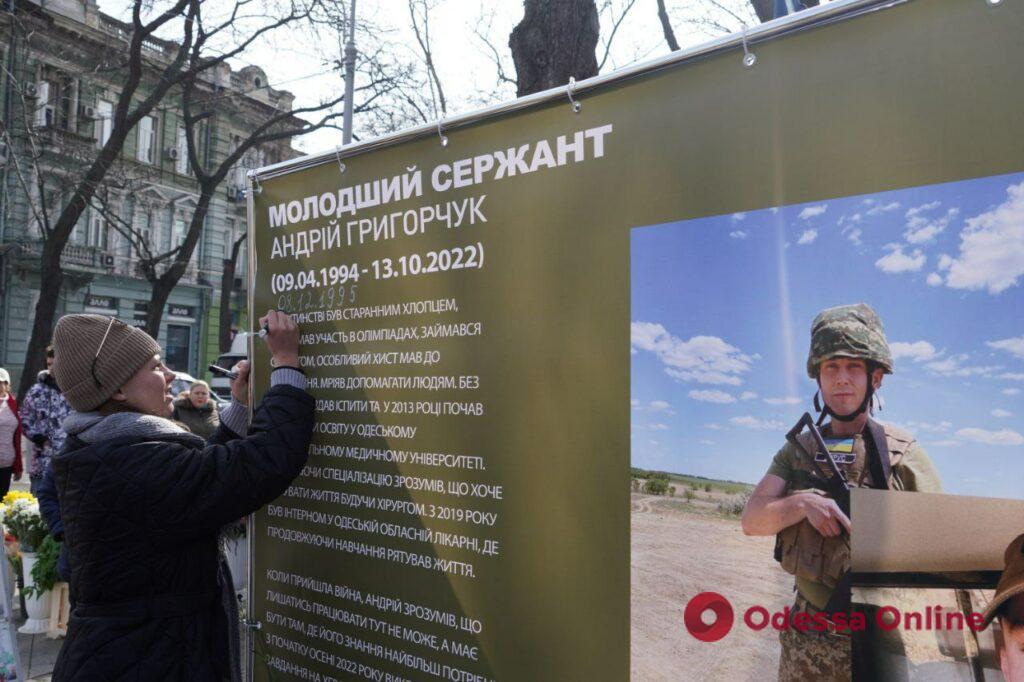 «Навіки в строю»: в Одесі відкрилася виставка, присвячена пам’яті загиблих добровольців 126-ї бригади ТрО