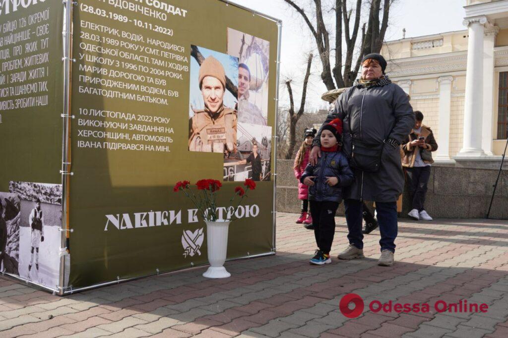 «Навеки в строю»: в Одессе открылась выставка, посвященная памяти погибших добровольцев 126-й бригады ТрО