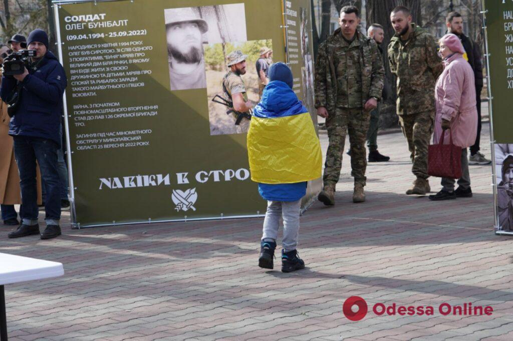 «Навеки в строю»: в Одессе открылась выставка, посвященная памяти погибших добровольцев 126-й бригады ТрО