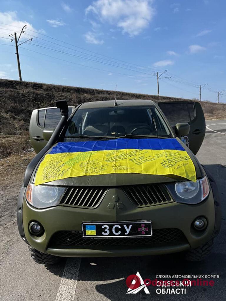 Чиновники одеської обласної служби автодоріг скинулися на авто для ЗСУ
