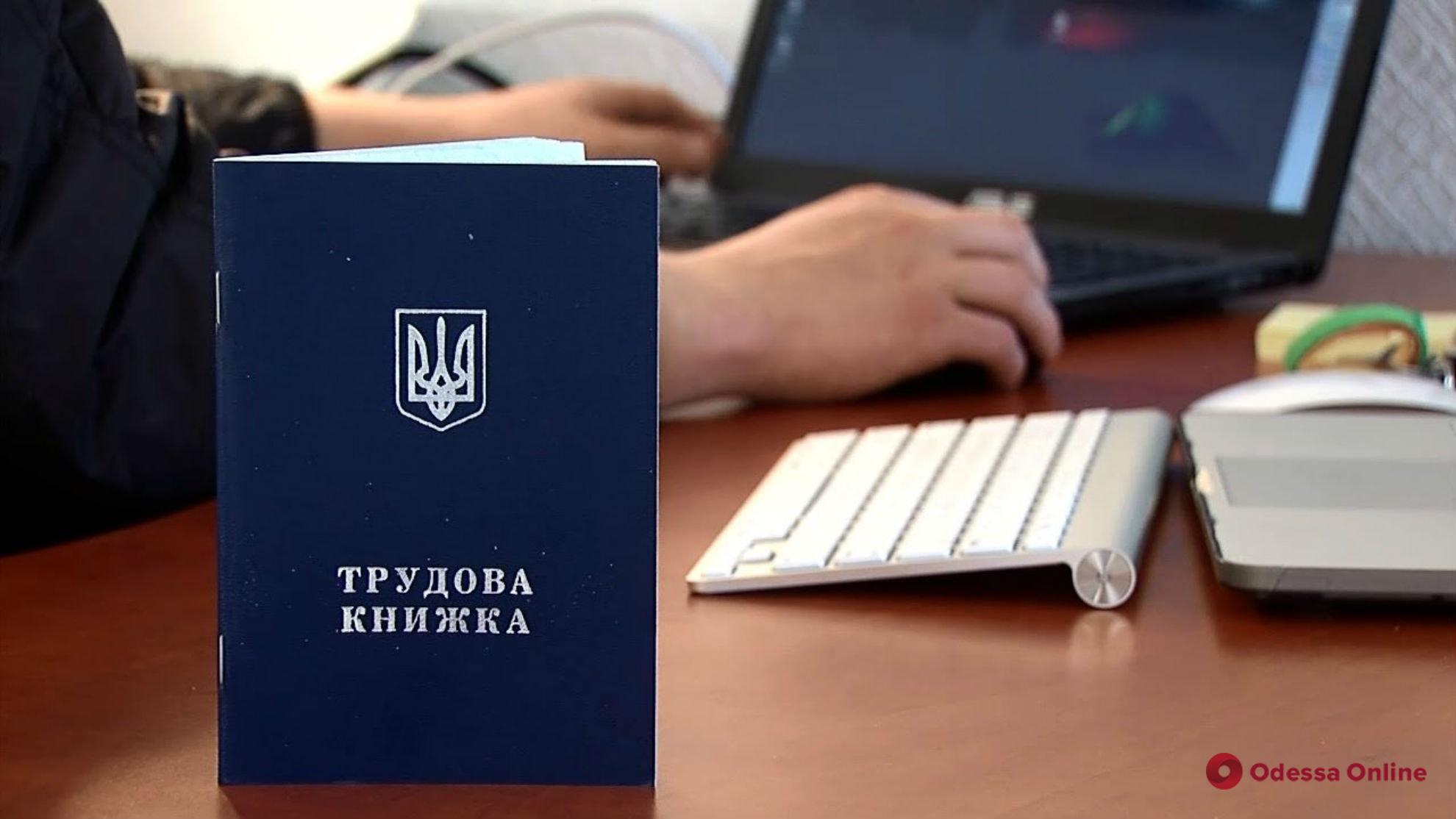 В Украине разрешили покупать страховой стаж
